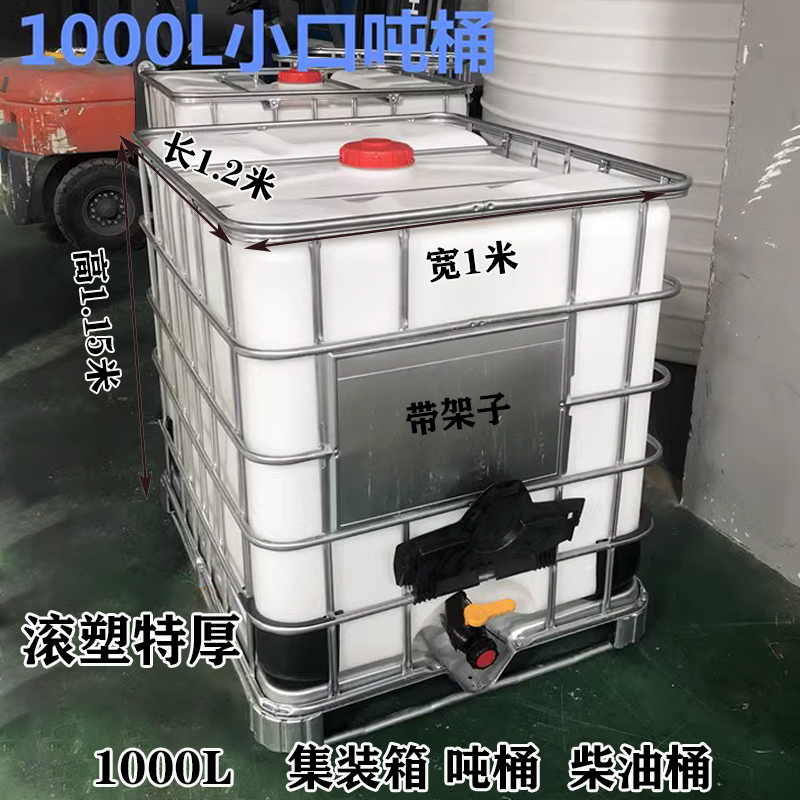 福建pe柴油桶定制
