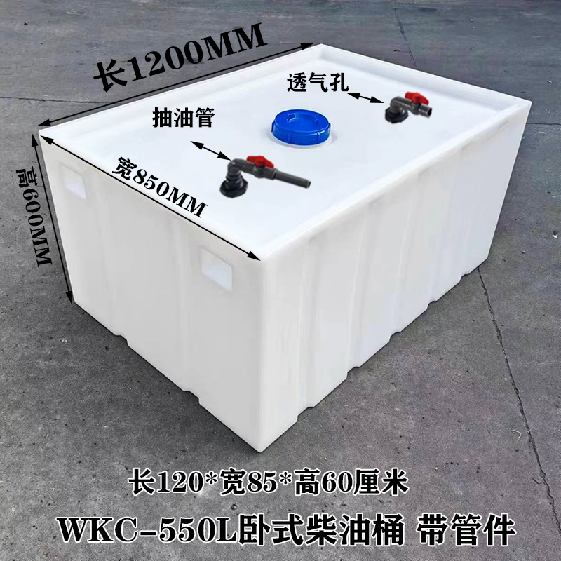 福建pe柴油桶厂家
