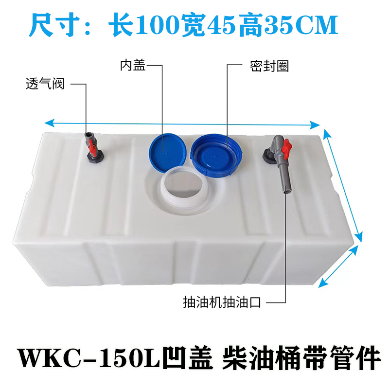 福建pe柴油桶厂家电话